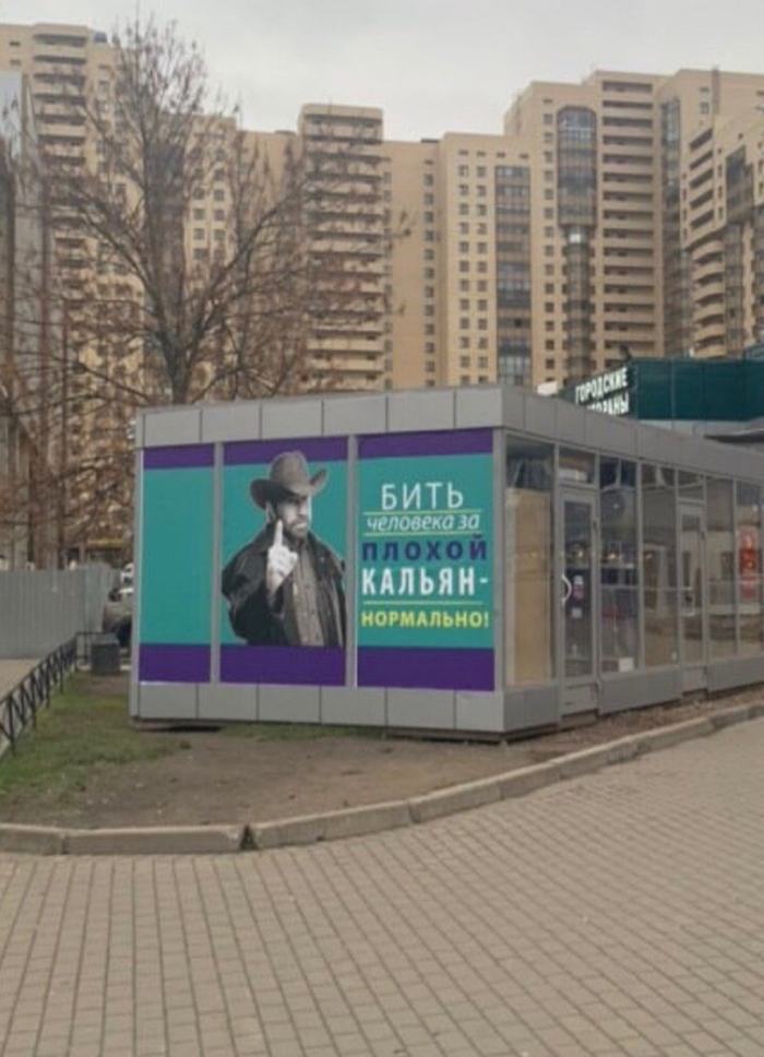 В Петербурге все строго