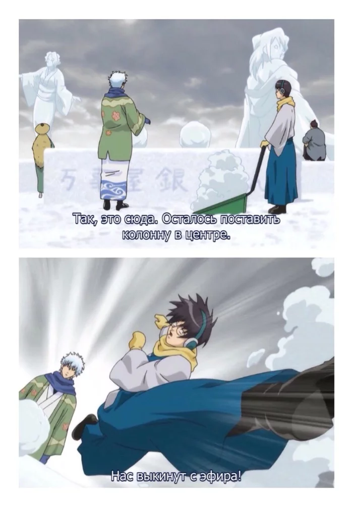 Neo Armstrong Cyclone Jet Armstrong (Gintama episode 38) - Gintama, Slicing, Anime, Humor, Armstrong, Longpost