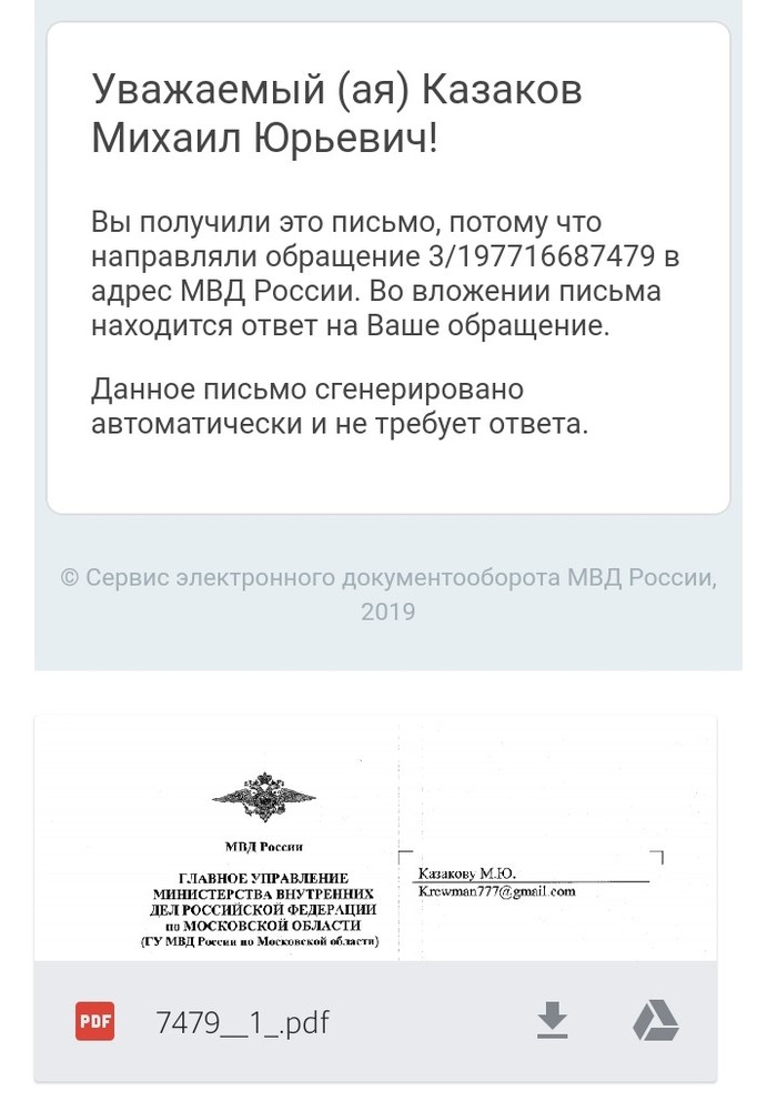 имеет ли право такси ездить по выделенной полосе для общественного транспорта