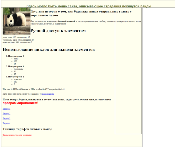    , , , HTML, 