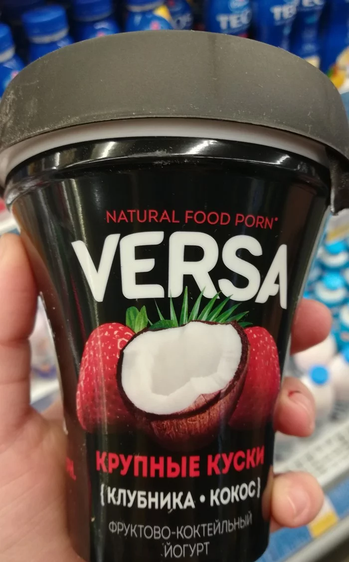 Russian marketing... - My, Yogurt, Marketing, Fancy food, Longpost