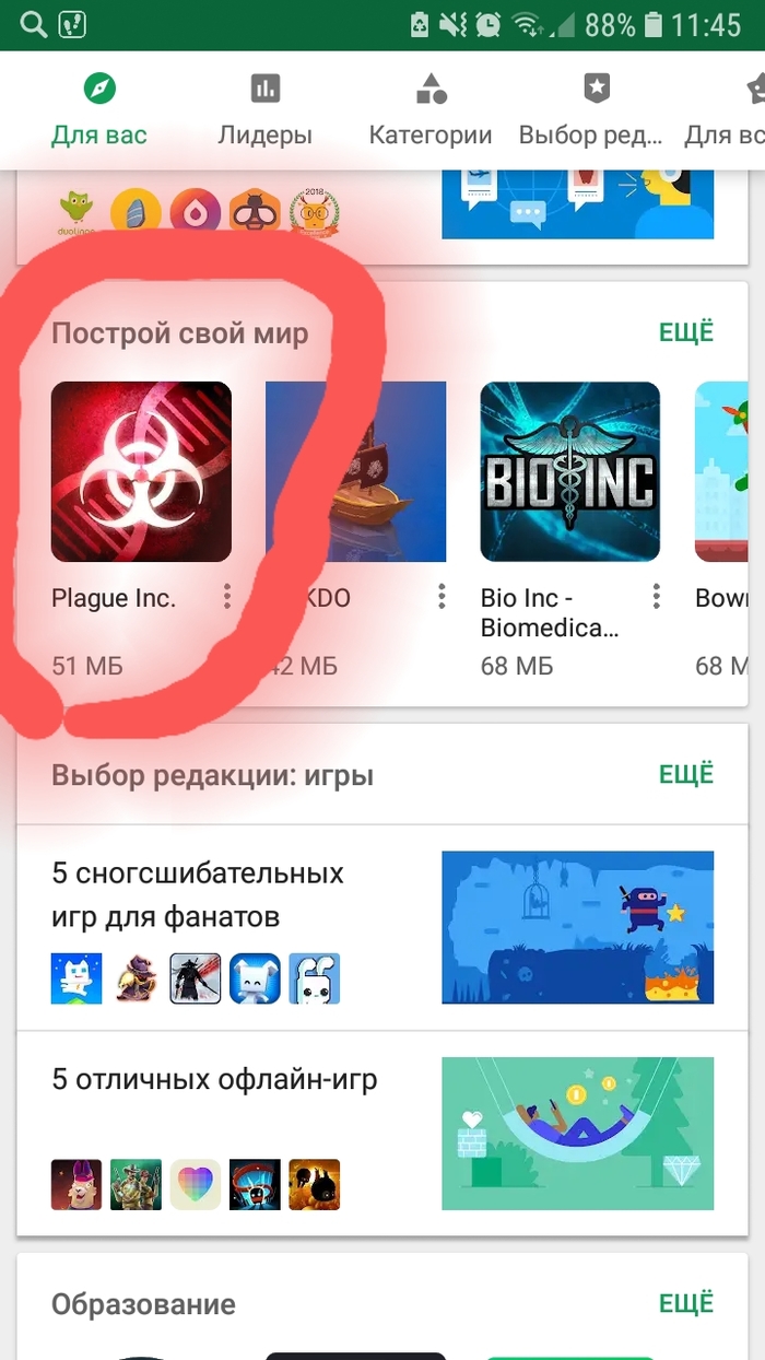 "  " , Plague Inc