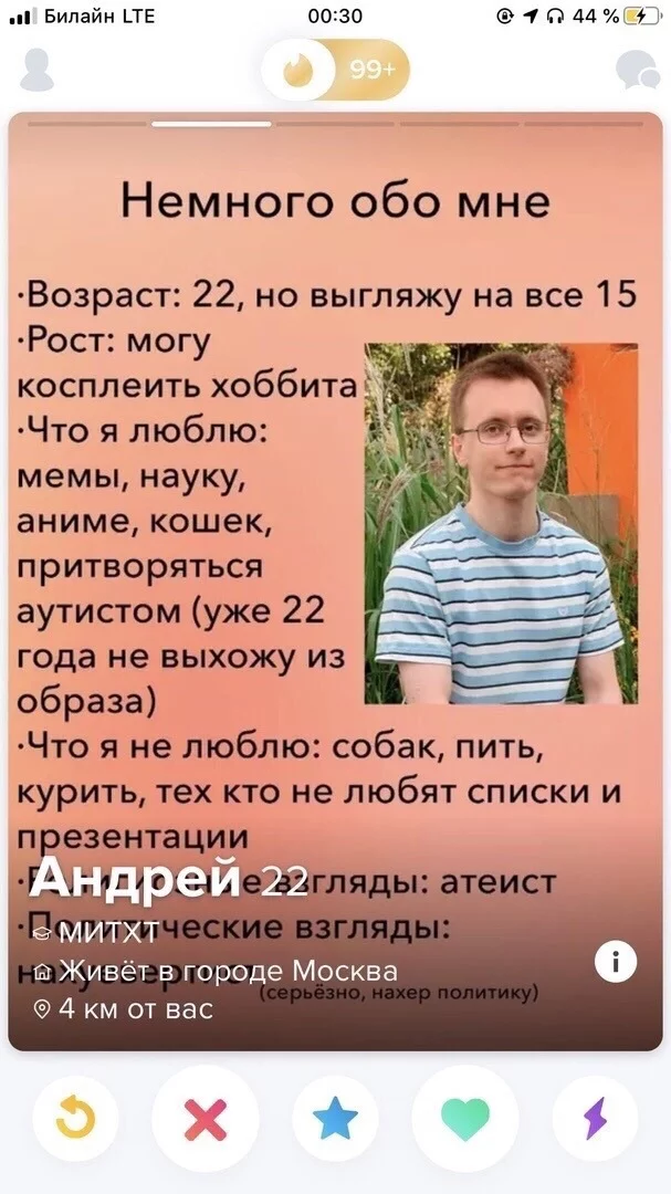     Tinder, , , 