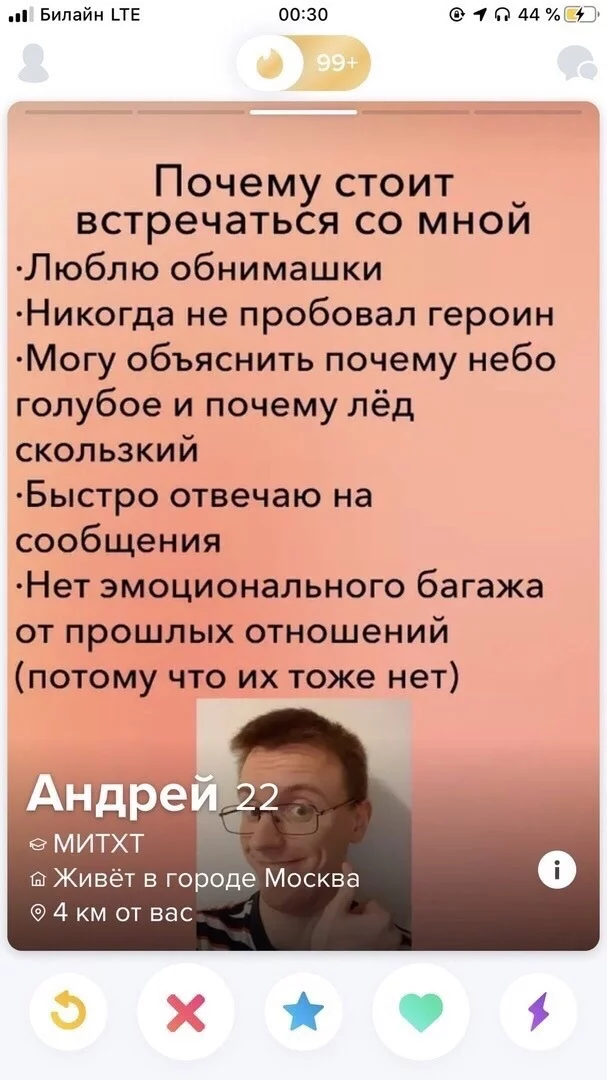     Tinder, , , 