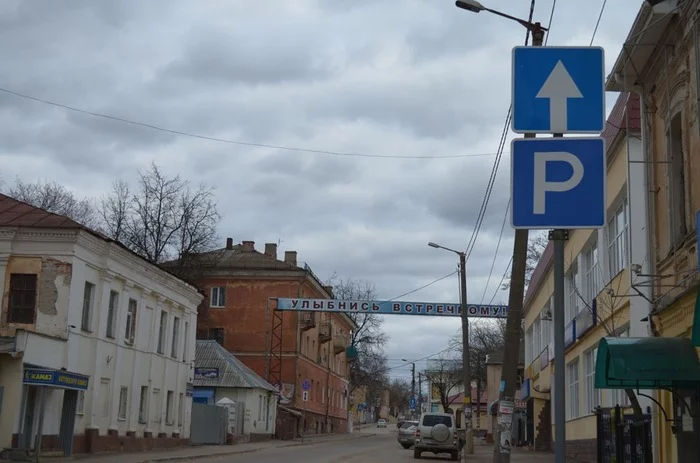 Kaluga is such Kaluga - Kaluga, smile, Banner, One-way traffic