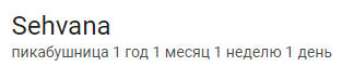 Anniversary?)))) - My, date, Experience, Coincidence