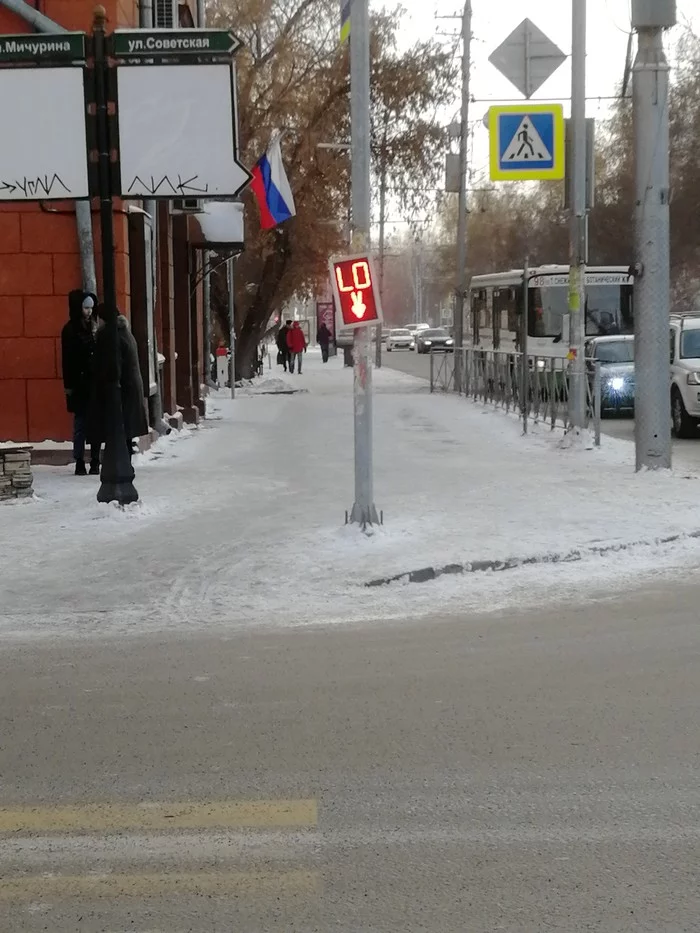 Traffic light from Australia - My, Russia, Novosibirsk, Traffic lights, Upside down