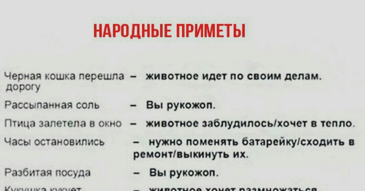 Приметы упасть на работе. Приметы упасть на работе