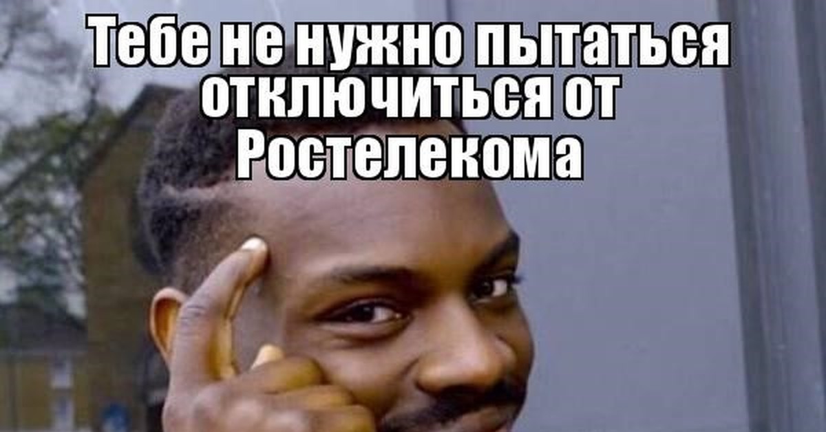 Картинка подумай об этом