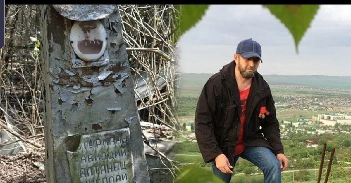 Доан По Чеченский