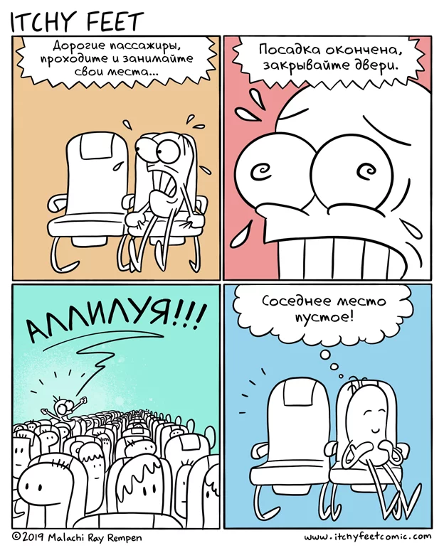 Convenient Absence - My, Itchy feet, Comics, Translation, Translated by myself, Airplane, The airport, Seat, place in transport