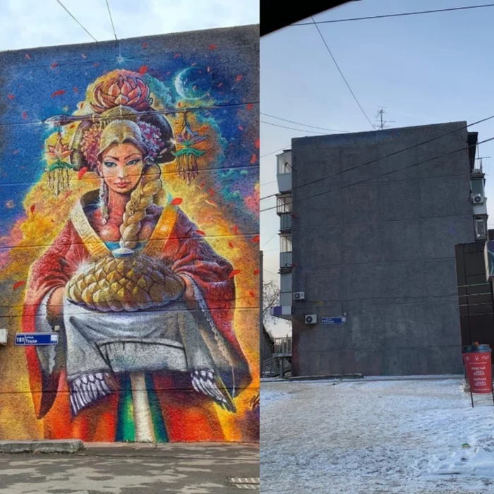 В Челябинске утром, 16 ноября горожане обнаружили, что красочное граффити на фасаде дома №161 на улице Труда закрасили серой краской. - Рисунок, Художник, Испортили, Длиннопост