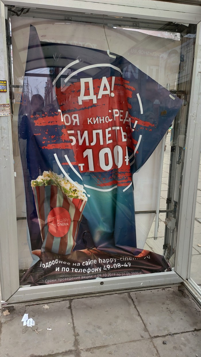 ����� ������� AdBlock