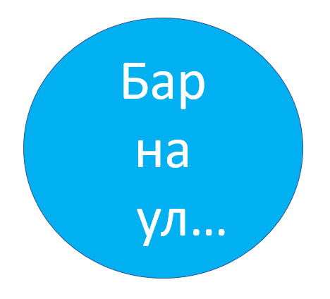 I can rebrand too - My, Logo, Town, Barnaul