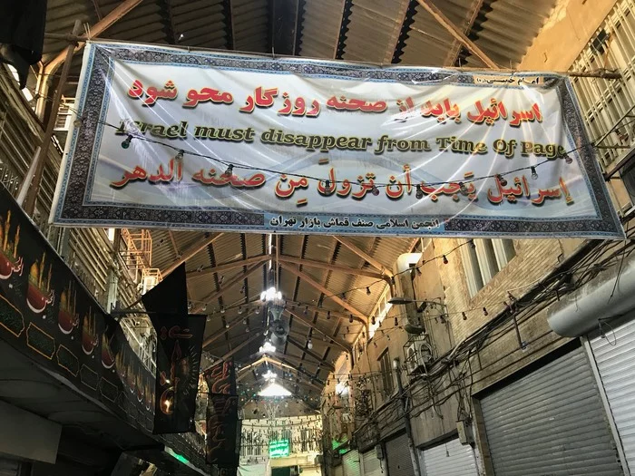 BAD IRAN: WHAT WE DID NOT LIKE THERE - Iranians, Minuses, Longpost, Muslims, Islam, Asia, Iran, Travels, My