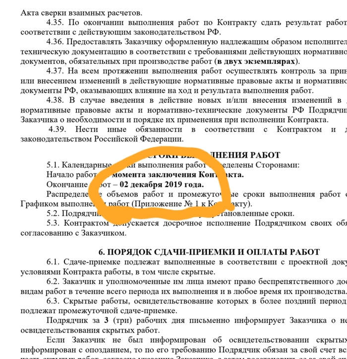 Правило трех столбов пдд что такое