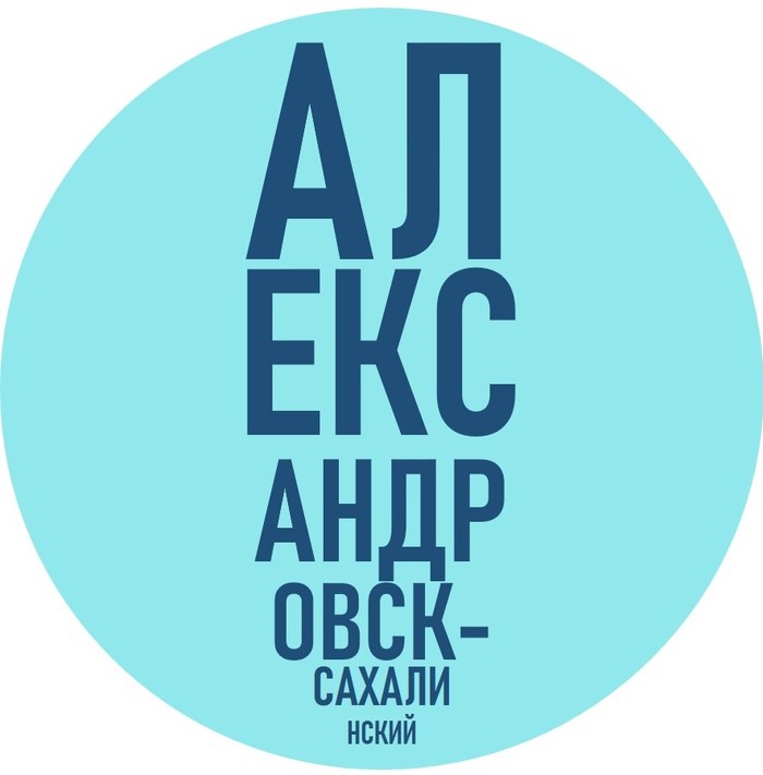 Turquoise logo - My, Logo, Saint Petersburg, Design, Creation, Alexandrovsk-Sakhalinsky, Turquoise