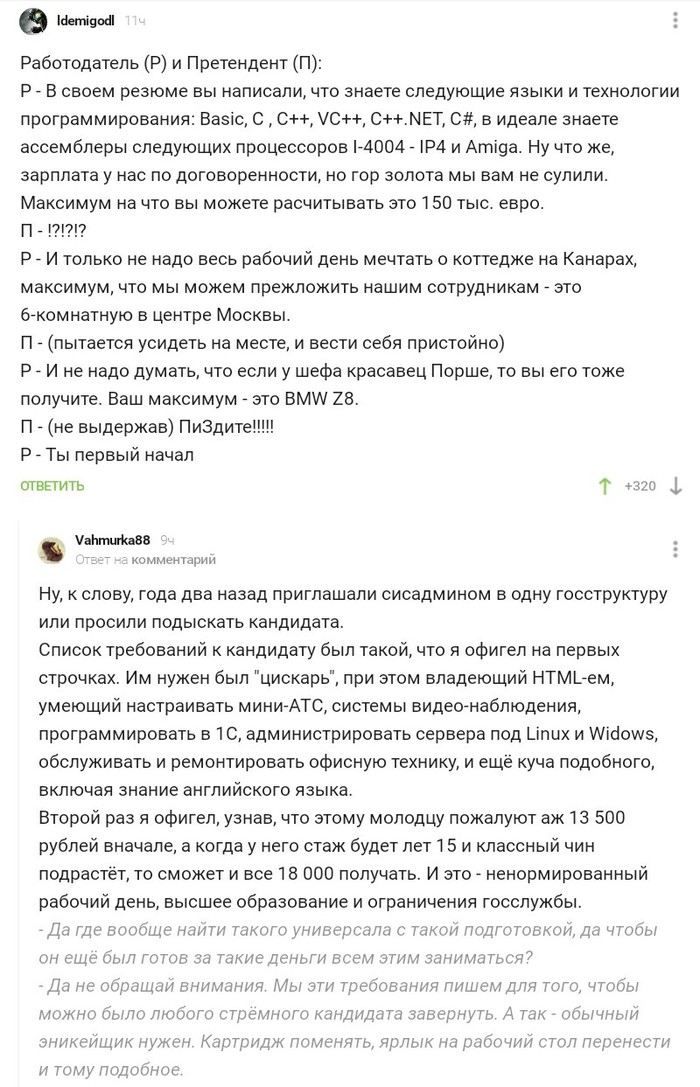 https://cs11.pikabu.ru/post_img/2019/11/18/11/1574102894147455641.jpg
