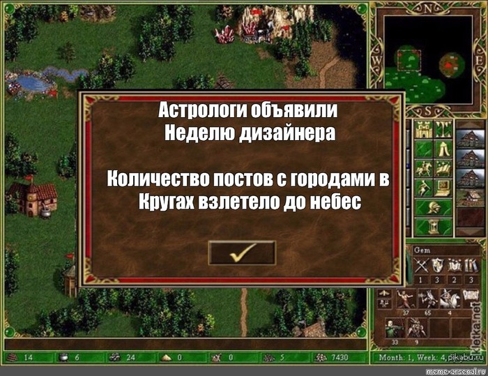 Беспощадные астрологи