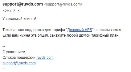  RuVds     "VPS  30",     VPS, 