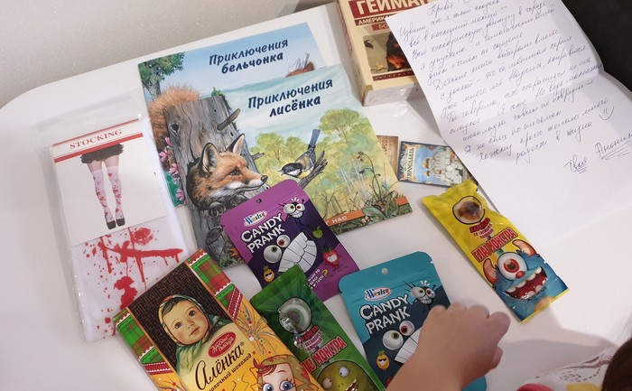 АДМ Хэллоуин. Слоупок-отчет Ярославль - Москва