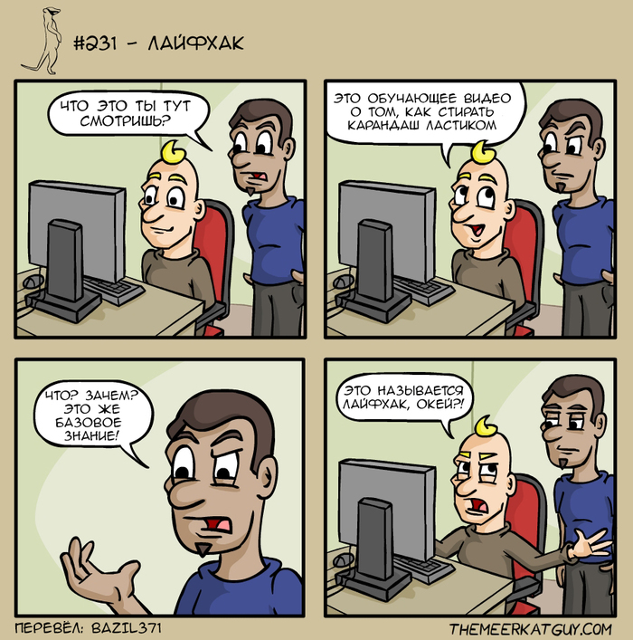  Themeerkatguy, , , , ,  