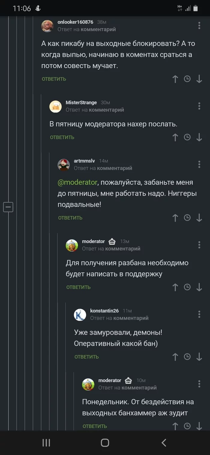 Медератор в действии - Модератор, Скриншот, Длиннопост