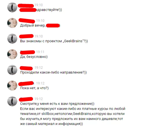 Fraudster, be careful! - My, Fraud, Story, Longpost, Humor, Mailru Group, Screenshot