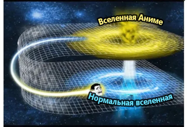 Что хотел сказать автор? - Перевел сам, Мемы, Длиннопост, Аниме, СПГС, Комиксы, Мат