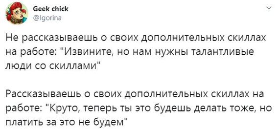 Ассорти 101 - Исследователи форумов, Всякое, Дичь, Отношения, Мистика, Работа, Трэш, Длиннопост