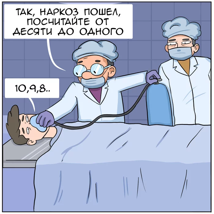 Miracles of Medicine - My, Martadello, Dr. Posos, Comics, Web comic, Humor, Longpost