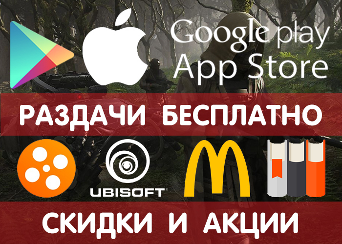  Google Play  App Store  20.11 (    ) +    . Google Play, , iOS, , , ,   Android, , 
