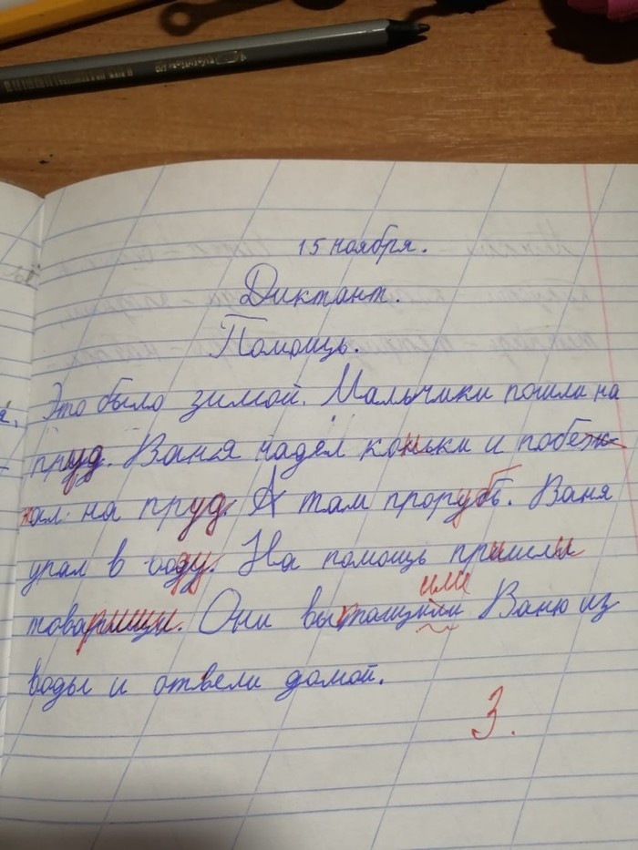 ����� ����� ������ � ����� ������ �� ���������