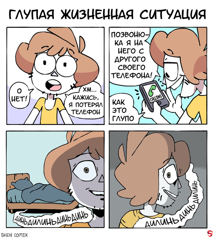  ,       , Shencomix,  , 