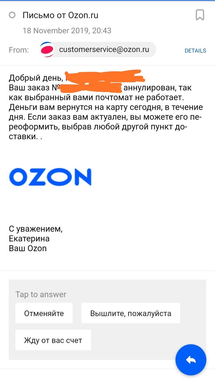 Ozon , ozon OZON, , -, , , 