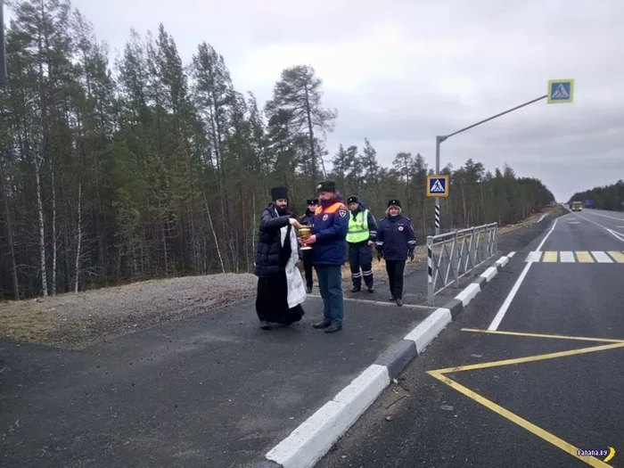 Святая вода против ДТП - Гаи, РПЦ, ДТП, Освящение, Дорога, Трасса, Длиннопост, Ритуал