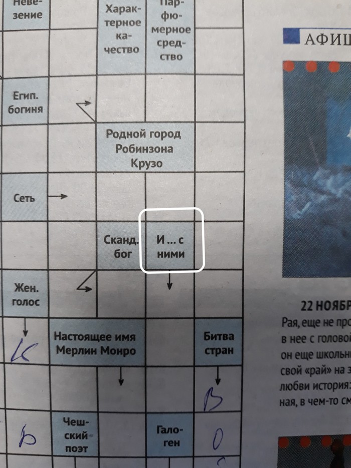 � ��� �� � ����?