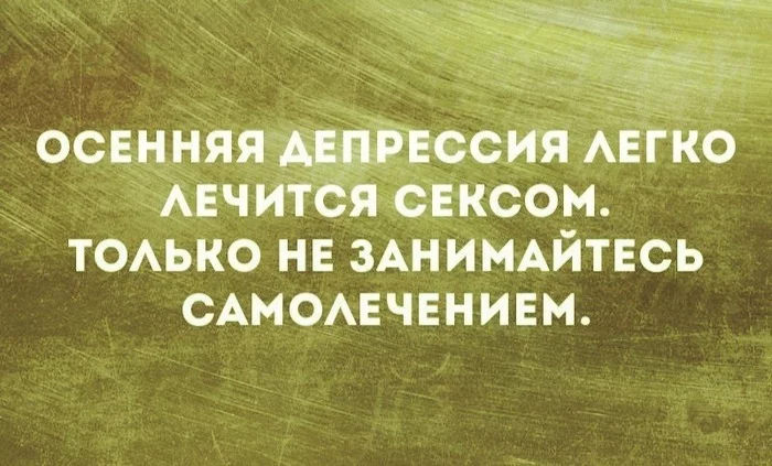 Пост - знакомство для рекламы пикабушных чатов - Моё, Общение-Лз, Знакомства, Чат-Лз