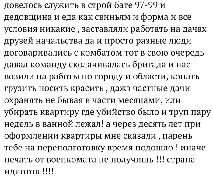 зачем дембеля отдают масло молодым. Смотреть фото зачем дембеля отдают масло молодым. Смотреть картинку зачем дембеля отдают масло молодым. Картинка про зачем дембеля отдают масло молодым. Фото зачем дембеля отдают масло молодым