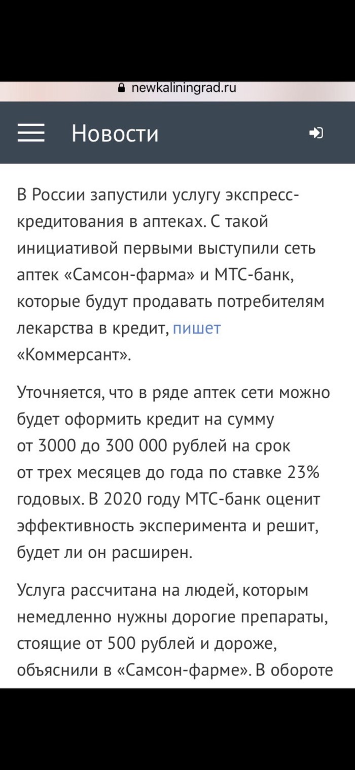 Банки на спину: истории из жизни, советы, новости, юмор и картинки — Все  посты, страница 3 | Пикабу