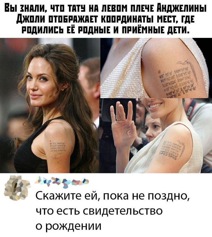 Любимый тайский стиль татуировок Анджелины Джоли - Сак Янт