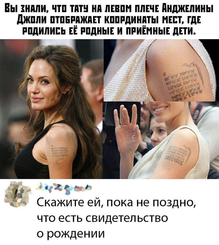 Well tell her.. - Angelina Jolie, Tattoo, Meaning, , Memes