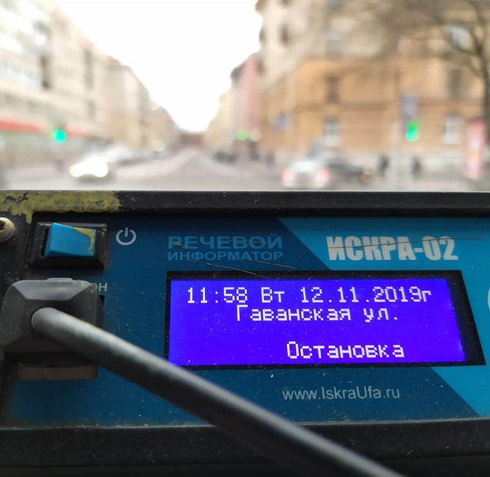 Рабоче-отпускное