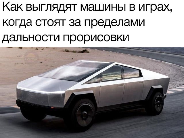 A selection of memes about the new Tesla - Elon Musk, Memes, Picture with text, Auto, Longpost, Tesla cybertruck, Tesla