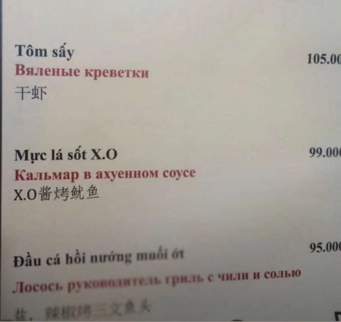 Squid in a very good sauce. - Vietnam, China, Translation, Lost in translation, Humor, Mat