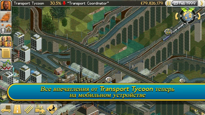 5 games in the transport tycoon genre on Android - My, Transport tycoon, Tycoon, Transport, Longpost