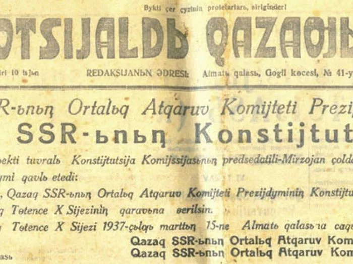 В Казахстане предложили оставить кириллицу - Казахстан, Латиница, Кириллица, Язык, Политика, Длиннопост