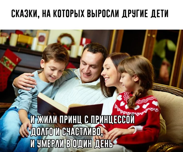 Difference of generations, difference of fairy tales ;) - Story, King and the Clown, Longpost