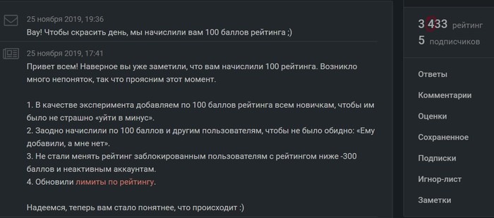 А вот сейчас обидно стало!