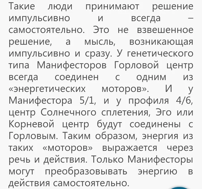 Манифестор, истеричка, обиженка, или какие таланты пропадают. - Моё, Мысли, Умные слова, Депрессия, Крик души, Психическое расстройство, Длиннопост